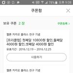 [EXO] 야 썩수 프리클럽이랑 <b>mp3</b> 30 플로스 중에 뭐가 더...