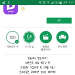 [방탄소년단] 이삐들아 <b>화랑</b>