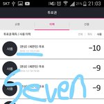 [세븐틴] 커몬커몬서ㄱr대