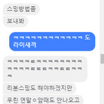 [EXO] 타팬 친구가 먼저 우리 스밍돌려준다함 ㅋㅋㅋㅋㅋㅋ