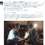 [시우민] 김선달 홋카이도/<b>삿포로</b> 1월 상영소식(시우민)