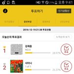 [EXO] 골1디 <b>포인트</b> 봐보셈 2천개 들어왔을걸