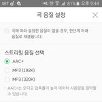 [EXO] 야 썩수 곡 <b>음질</b>