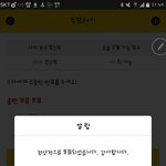 [인피니트] 골디 <b>포인트</b>가 급 많아졌어