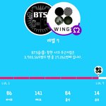 [방탄소년단] 갑자기 궁금해졌는데