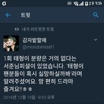 [방탄소년단] 태형이 오늘 <b>분량</b>