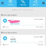 [세븐틴] @@12월 19일 지수 생일 조공 입금현황@@