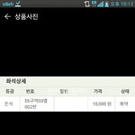 이거어케신고먹여 어떤바보새끼가안가리고 <b>제시</b>라고올림ㅋㅋㅋㅋㅋㅋㅋㅋㅋㅋㅋ