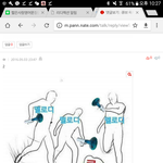 이 짤 <b>원본</b> 좀 주십시오..예쁜형님드류ㅜ