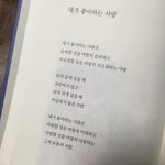 <b>이시</b>너무좋지않아?