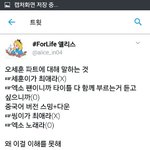 [EXO] 아 근데 얘 <b>조카</b> 웃기다ㅋㅋㅋㅋㅋ