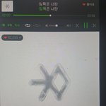 [EXO] 황금<b>허리</b> 가는사람 ㅊㅂ암거나 ㄱㄱ