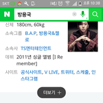 [BAP] 용국이 정법안나왔었는데