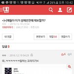 [드루와] ㅁㅊ 판에서 싸움난다 구경ㄱㄱㄱ