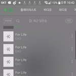 [EXO] 야 스밍목록 <b>순서</b>