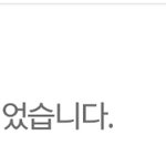 [EXO] ㅅㅂ<b>입스</b>밍들 족터져 ㅋㅋㅋㅋㅋㅋㅋㅋㅋㅋㅋ
