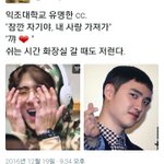 [EXO] ㅅㅂ<b>족</b>터짐ㅋㅋㅋㅋㅋㅋㅋㅋㅋ