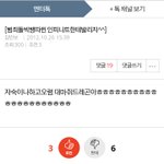 [인피니트] 얘들아 <b>추억</b>여행하고 왔어