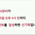 [EXO] ㅅㅂ하고싶다!!<b>신기록</b>