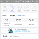 [EXO] 이ㅑ시 발 앨범 배송시작한다