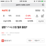 [EXO] 야 이글쓴이 <b>오해</b>품?