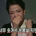 나 판 1년<b>정지</b>먹음;;ㄷㄷ