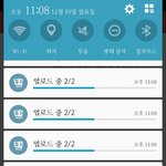 판 가끔 왜 이따<b>구임</b>;
