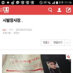 [EXO] ㅇㅏㅇㅏ. . 씬나라님. .<b>악몽</b>이반복되지않게해주세요. .