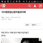 [EXO] 징어로 <b>서치</b>해봤는데 엑소엘 이때부터있었던거였음??