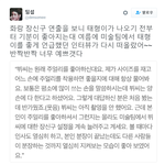 [방탄소년단] 화랑 <b>미술</b>팀 인터뷰에서 뷔 언급!