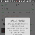 [방탄소년단] <b>서양</b>수박 스밍관련