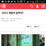 [EXO] 과거<b>여행</b>하다가ㅋㅋㅋㅋㅋ