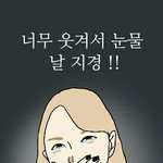 학교에 하루죙일 가둬둘거면
