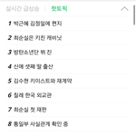 [방탄소년단] 파급력 오졌구요