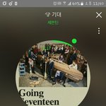 [세븐틴] 오늘 학교에서 뮤비봤는데