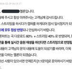 [EXO] 아이폰 <b>멜론</b> 캡쳐되는거 맞음?