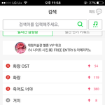 [방탄소년단] 실검<b>장악</b> 1등하자ㅠㅠㅠㅠㅠ