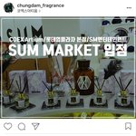 [EXO] ㅅㅂㅋㅋㅋㅋㅋㅋㅋ<b>청담</b>프2라그랑스