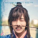 <b>화랑</b> OST 진짜 좋다(+