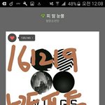 [방탄소년단] 늦은인증..핳