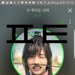 [방탄소년단] 이제야 <b>핸드폰</b>받고 들어보는데ㅠㅠ