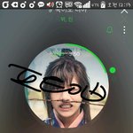 [방탄소년단] 아아아악 눈물나