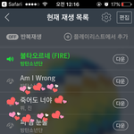 [방탄소년단] 5위안에라도 꼭 들었으면ㅜㅜ