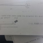 [공판] 중2 과학문제 하나만..