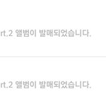 [방탄소년단] 나만 이거 넘 설레니..ㅜㅜ
