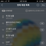 [방탄소년단] <b>피땀</b>, 죽어도 너야 다운