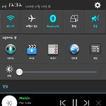 [EXO] <b>내</b> <b>폰</b> 진짜 씹꾸졌음