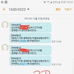 [방탄소년단] 피따미랑 오스트 개별구매완료!