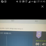 [EXO] ㅅㅂ뽀뽀각이냐