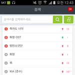 [방탄소년단] <b>우와</b>..